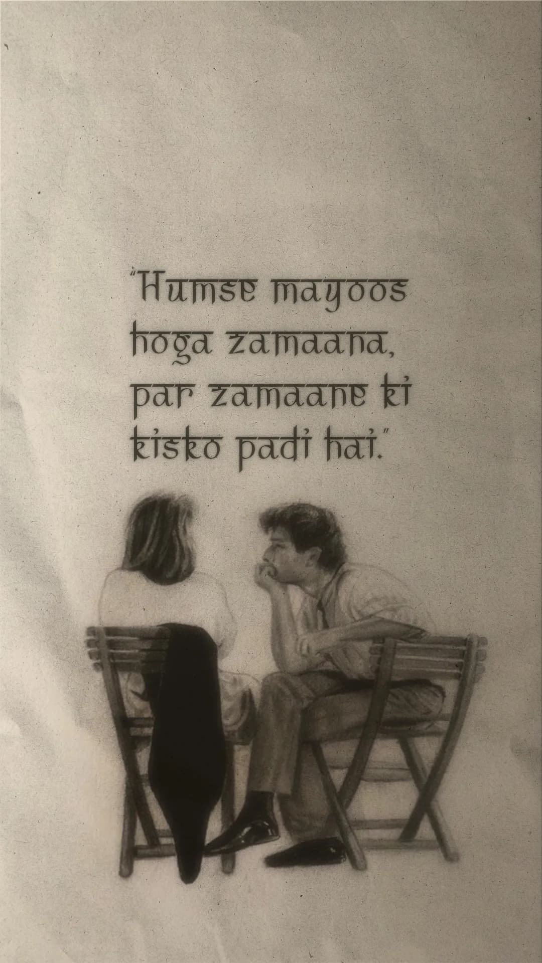 Humse Mayoos